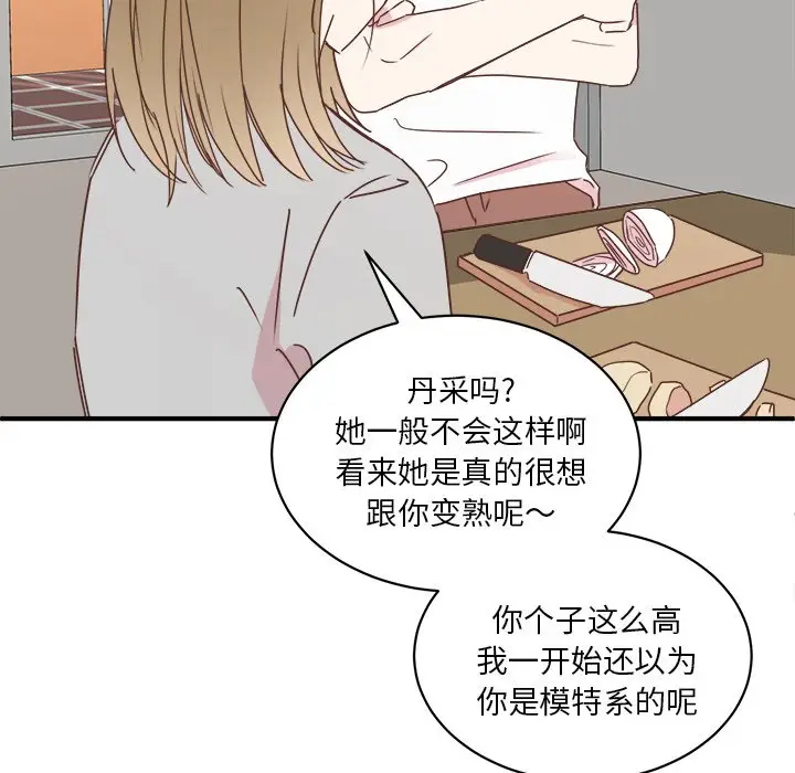 我信你个鬼[顶通]韩漫全集-第 19 话无删减无遮挡章节图片 
