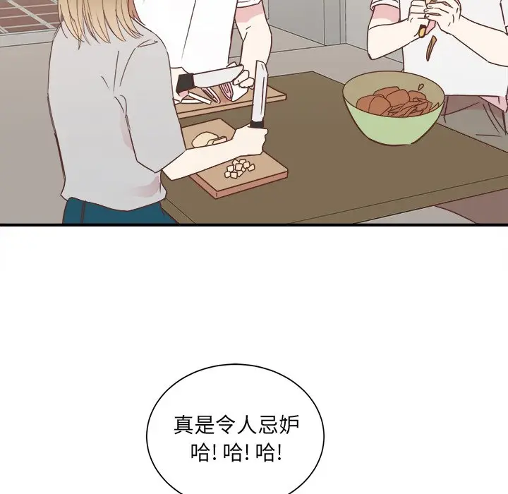 我信你个鬼[顶通]韩漫全集-第 19 话无删减无遮挡章节图片 