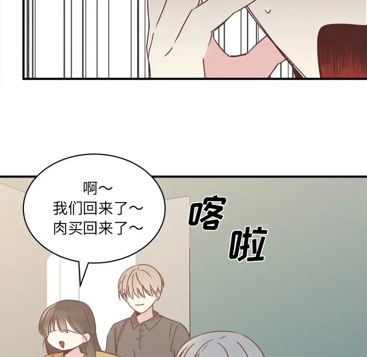 我信你个鬼[顶通]韩漫全集-第 19 话无删减无遮挡章节图片 