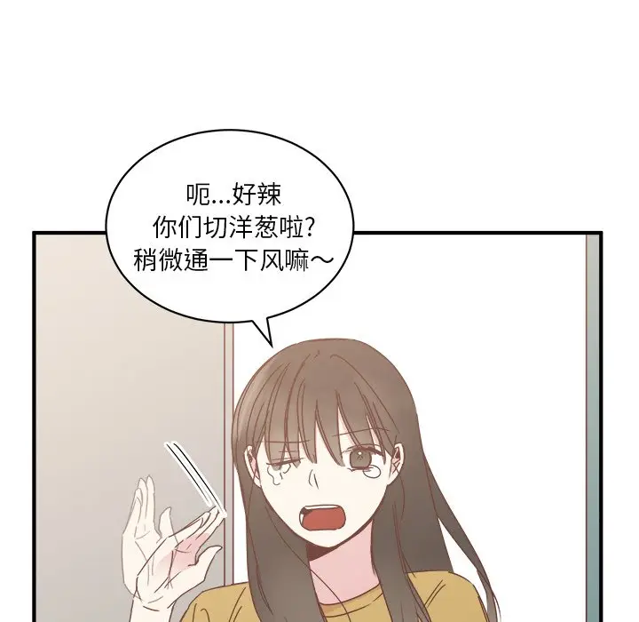 我信你个鬼[顶通]韩漫全集-第 19 话无删减无遮挡章节图片 