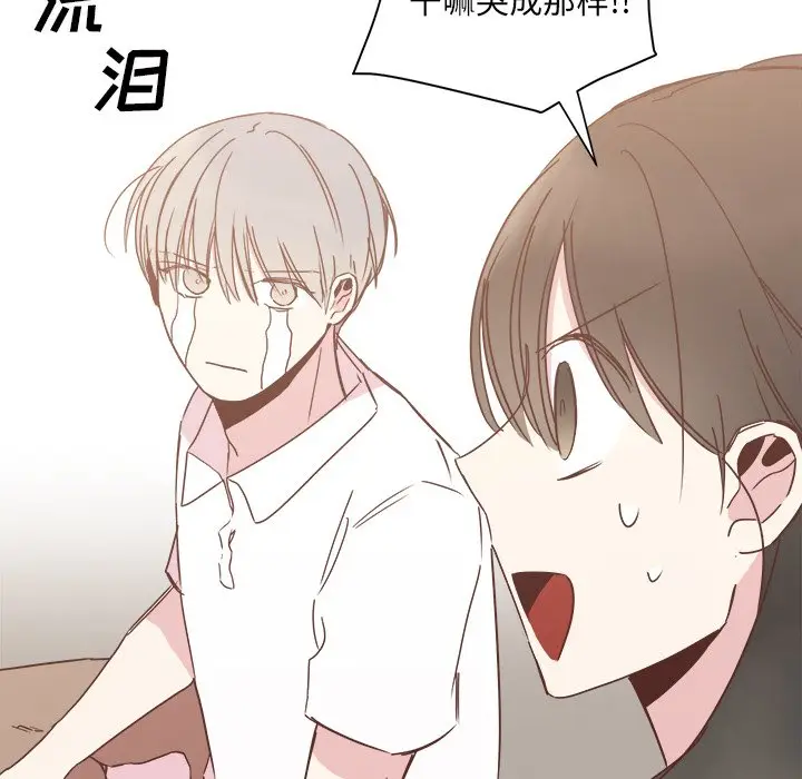 我信你个鬼[顶通]韩漫全集-第 19 话无删减无遮挡章节图片 