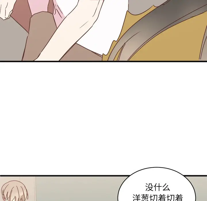 我信你个鬼[顶通]韩漫全集-第 19 话无删减无遮挡章节图片 