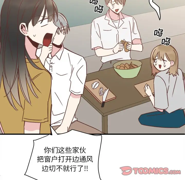 我信你个鬼[顶通]韩漫全集-第 19 话无删减无遮挡章节图片 