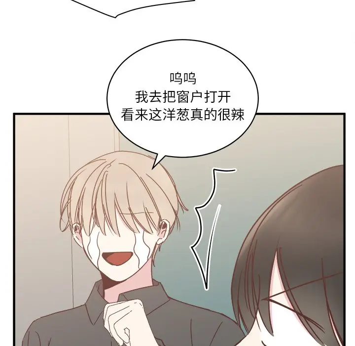 我信你个鬼[顶通]韩漫全集-第 19 话无删减无遮挡章节图片 