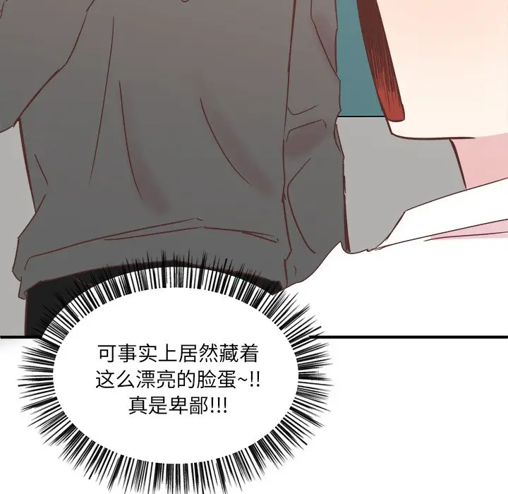 我信你个鬼[顶通]韩漫全集-第 19 话无删减无遮挡章节图片 