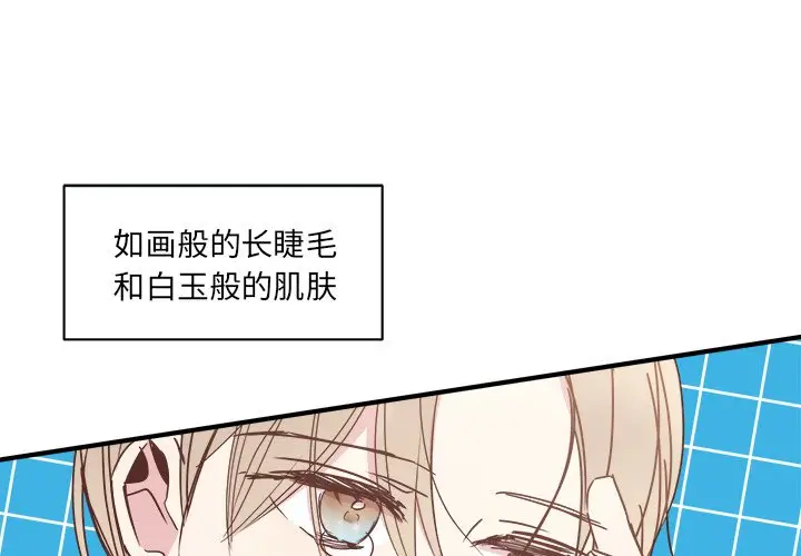 我信你个鬼[顶通]韩漫全集-第 20 话无删减无遮挡章节图片 
