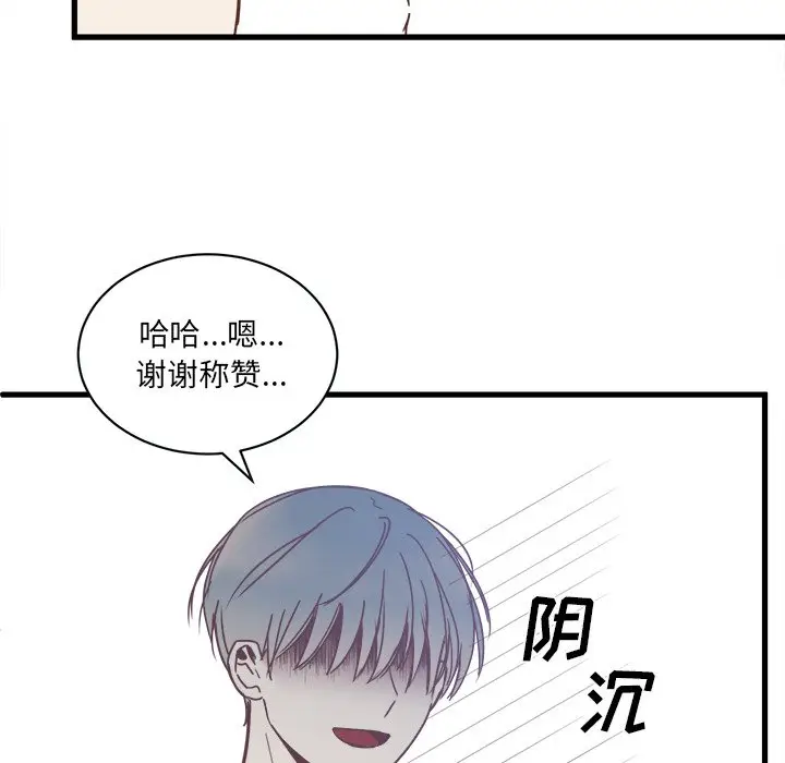 我信你个鬼[顶通]韩漫全集-第 20 话无删减无遮挡章节图片 