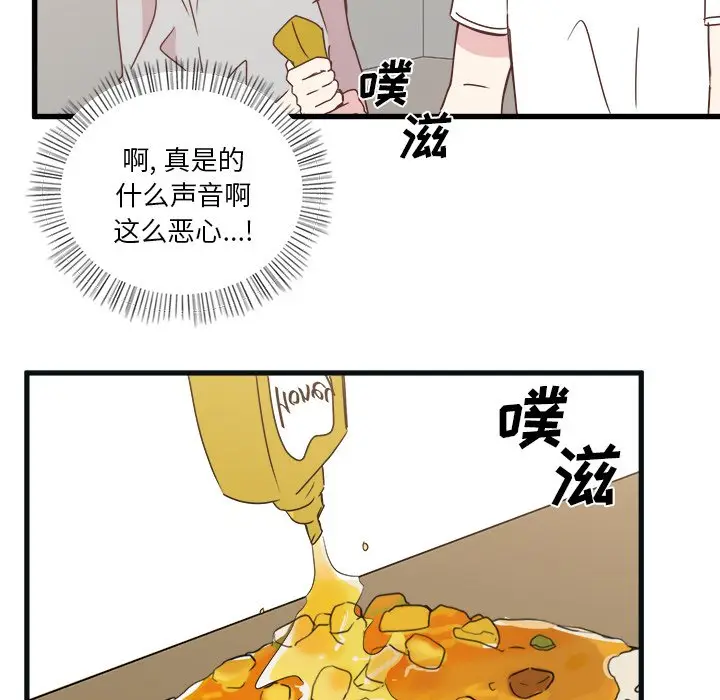 我信你个鬼[顶通]韩漫全集-第 20 话无删减无遮挡章节图片 
