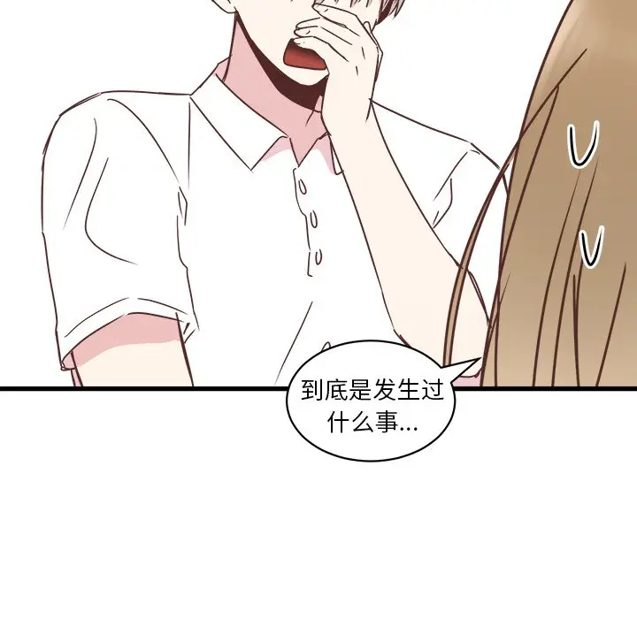 我信你个鬼[顶通]韩漫全集-第 20 话无删减无遮挡章节图片 