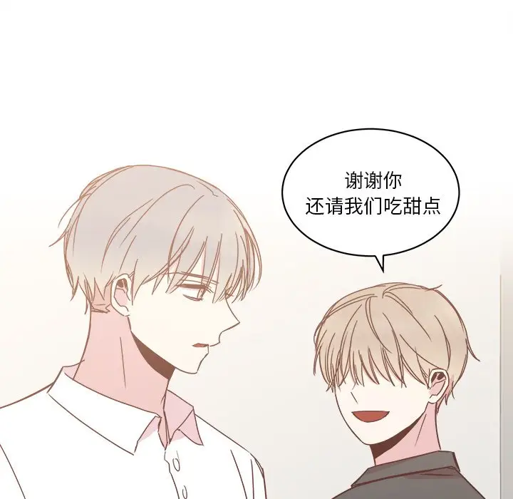 我信你个鬼[顶通]韩漫全集-第 20 话无删减无遮挡章节图片 