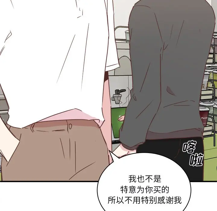 我信你个鬼[顶通]韩漫全集-第 20 话无删减无遮挡章节图片 