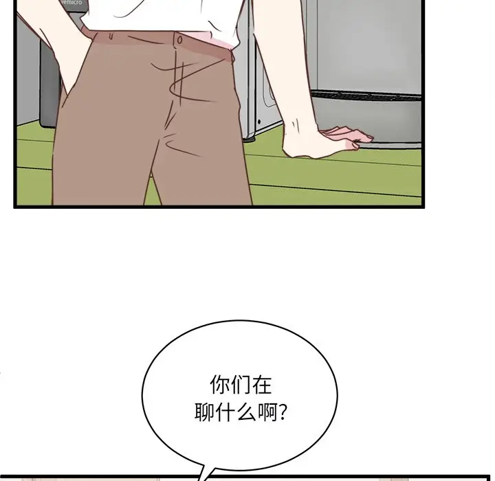 我信你个鬼[顶通]韩漫全集-第 20 话无删减无遮挡章节图片 