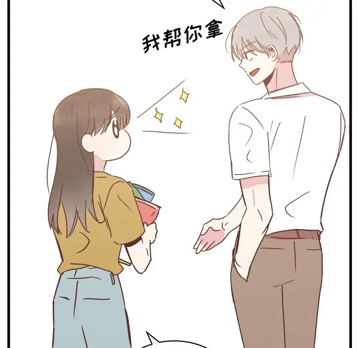 我信你个鬼[顶通]韩漫全集-第 20 话无删减无遮挡章节图片 