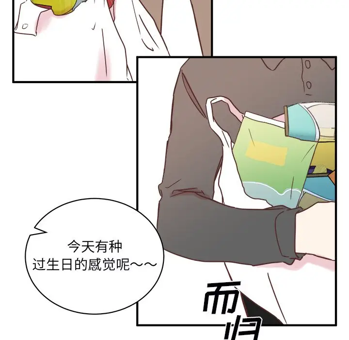 我信你个鬼[顶通]韩漫全集-第 21 话无删减无遮挡章节图片 