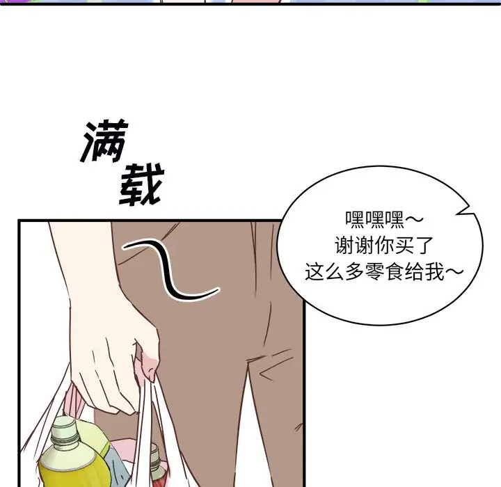 我信你个鬼[顶通]韩漫全集-第 21 话无删减无遮挡章节图片 