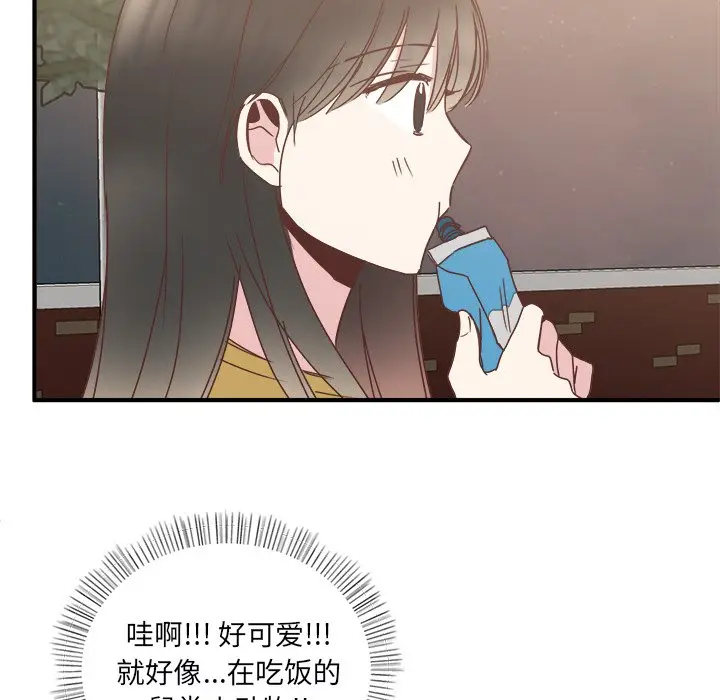 我信你个鬼[顶通]韩漫全集-第 21 话无删减无遮挡章节图片 