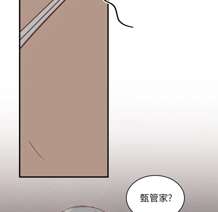 我信你个鬼[顶通]韩漫全集-第 21 话无删减无遮挡章节图片 