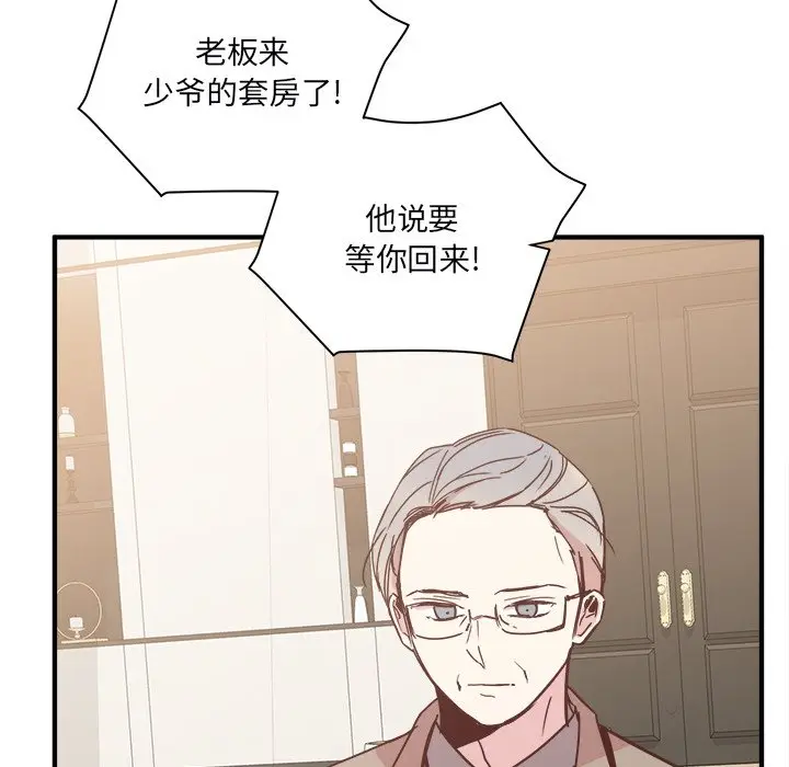我信你个鬼[顶通]韩漫全集-第 21 话无删减无遮挡章节图片 