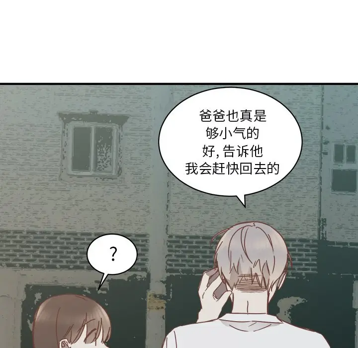 我信你个鬼[顶通]韩漫全集-第 21 话无删减无遮挡章节图片 