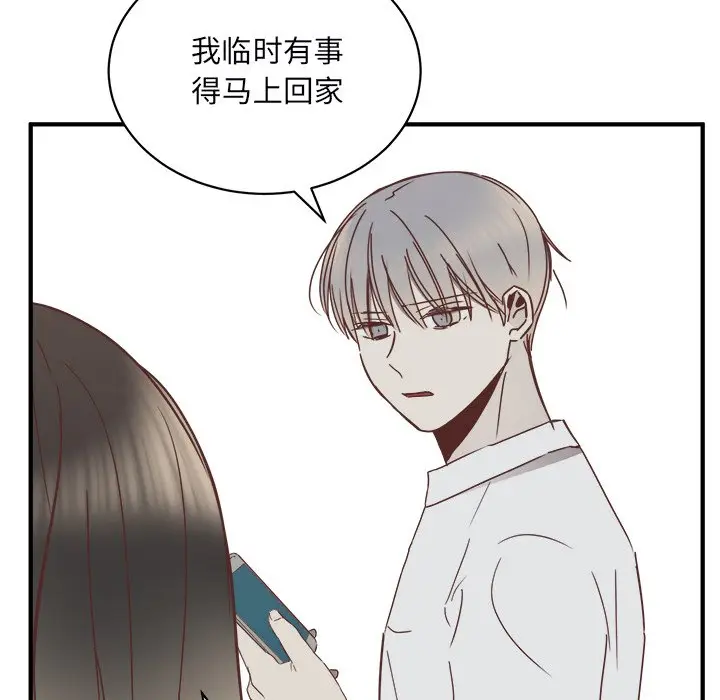 我信你个鬼[顶通]韩漫全集-第 21 话无删减无遮挡章节图片 