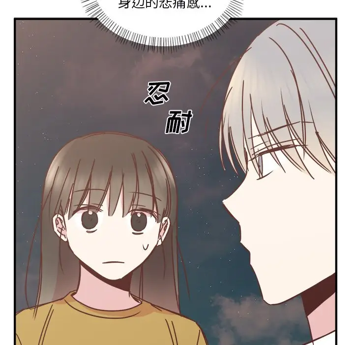 我信你个鬼[顶通]韩漫全集-第 21 话无删减无遮挡章节图片 