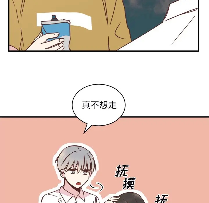 我信你个鬼[顶通]韩漫全集-第 21 话无删减无遮挡章节图片 