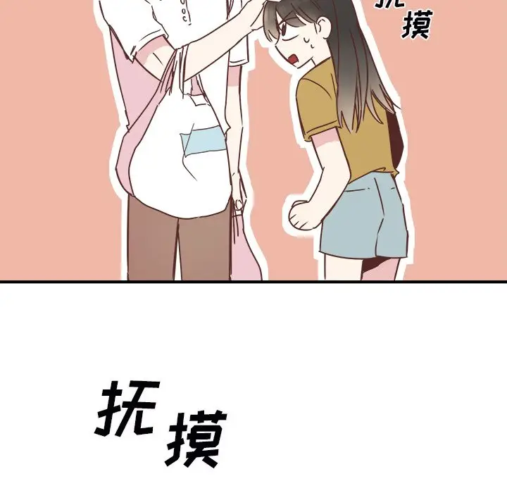 我信你个鬼[顶通]韩漫全集-第 21 话无删减无遮挡章节图片 