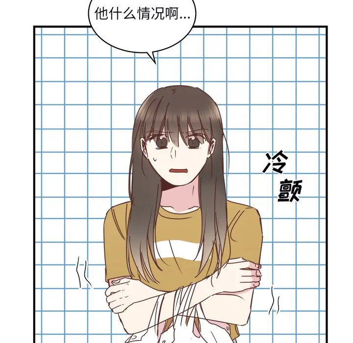 我信你个鬼[顶通]韩漫全集-第 21 话无删减无遮挡章节图片 