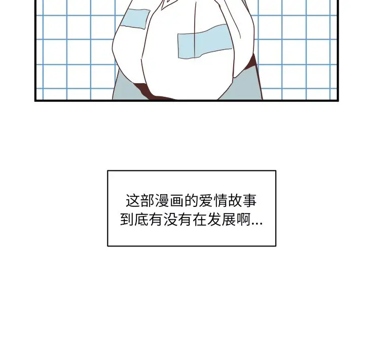 我信你个鬼[顶通]韩漫全集-第 21 话无删减无遮挡章节图片 