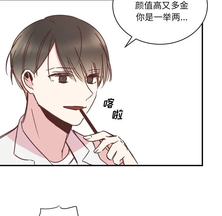 我信你个鬼[顶通]韩漫全集-第 21 话无删减无遮挡章节图片 