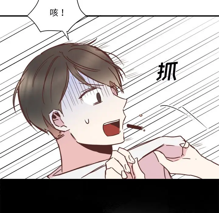 我信你个鬼[顶通]韩漫全集-第 21 话无删减无遮挡章节图片 