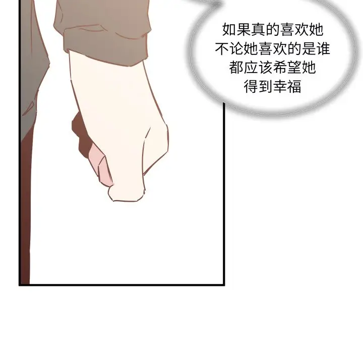我信你个鬼[顶通]韩漫全集-第 21 话无删减无遮挡章节图片 