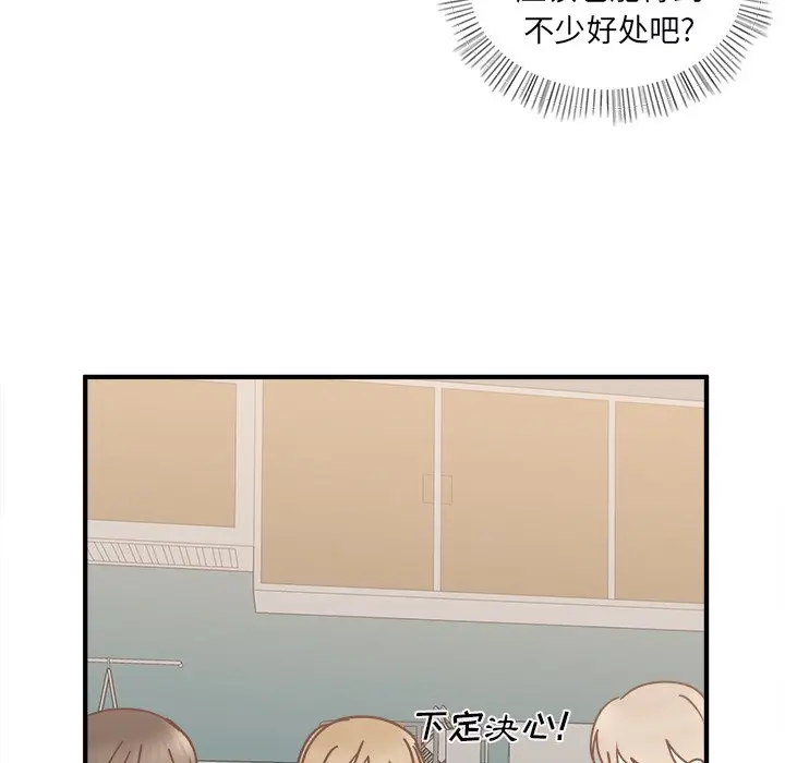 我信你个鬼[顶通]韩漫全集-第 21 话无删减无遮挡章节图片 