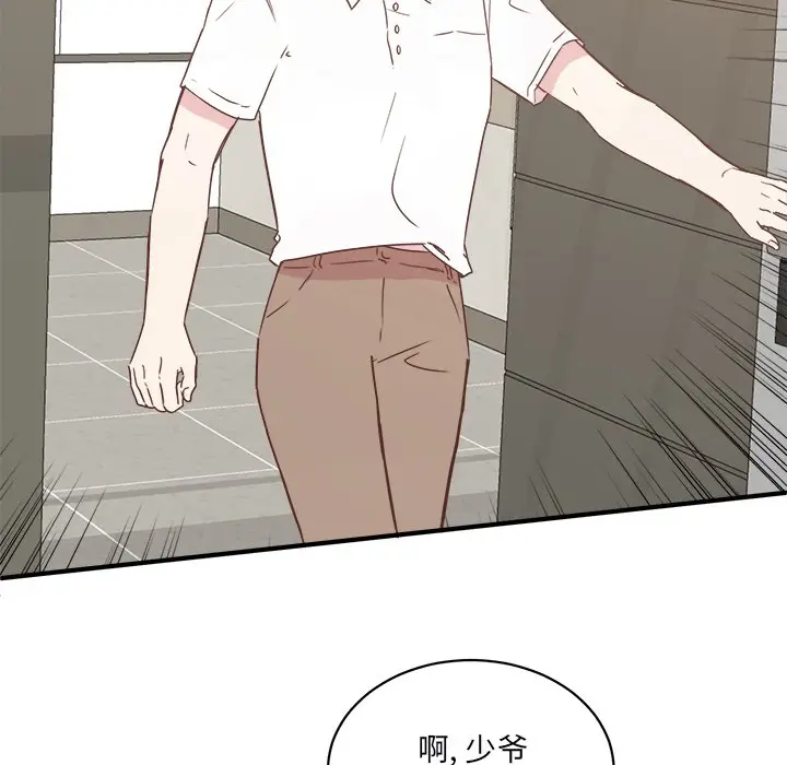 我信你个鬼[顶通]韩漫全集-第 21 话无删减无遮挡章节图片 