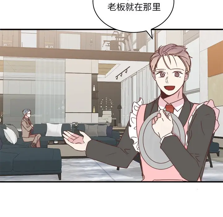 我信你个鬼[顶通]韩漫全集-第 21 话无删减无遮挡章节图片 