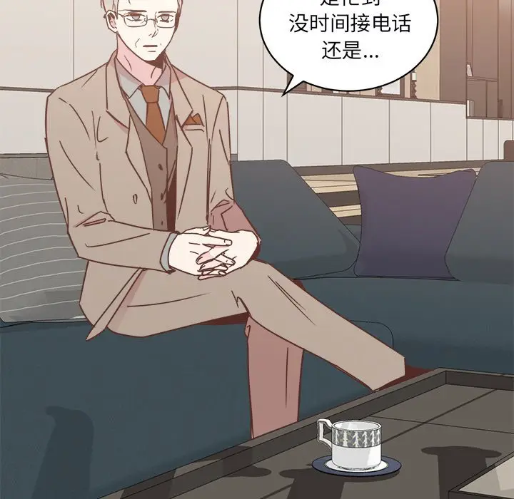 我信你个鬼[顶通]韩漫全集-第 21 话无删减无遮挡章节图片 