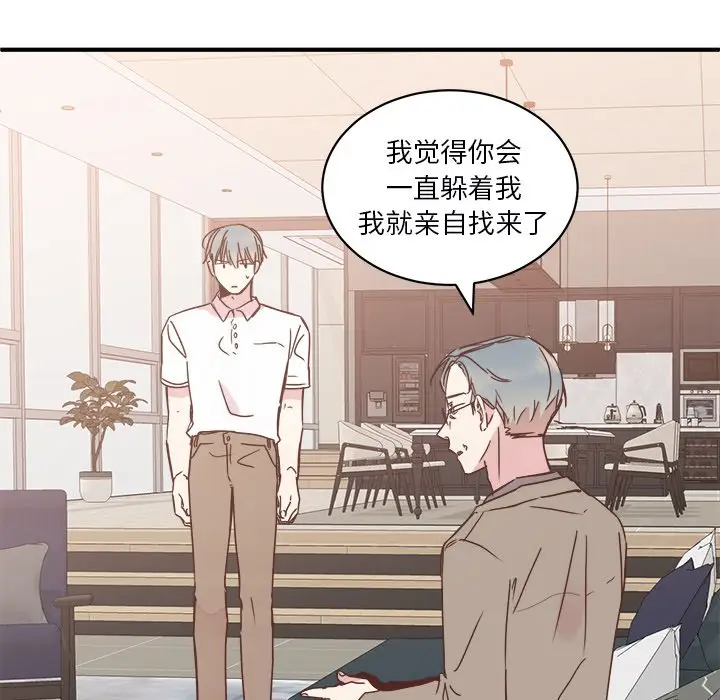 我信你个鬼[顶通]韩漫全集-第 21 话无删减无遮挡章节图片 