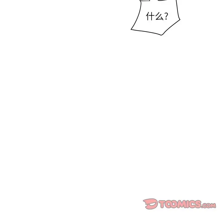 我信你个鬼[顶通]韩漫全集-第 21 话无删减无遮挡章节图片 