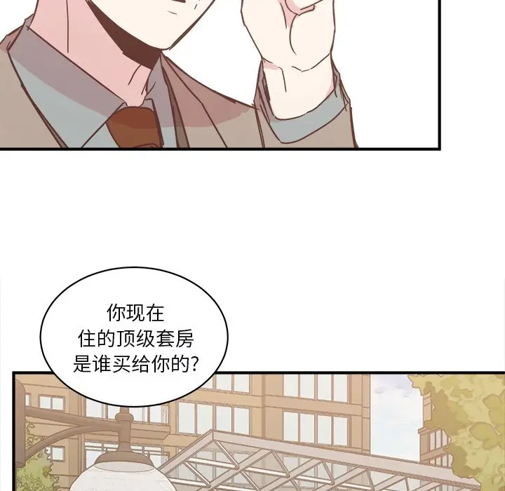 我信你个鬼[顶通]韩漫全集-第 22 话无删减无遮挡章节图片 