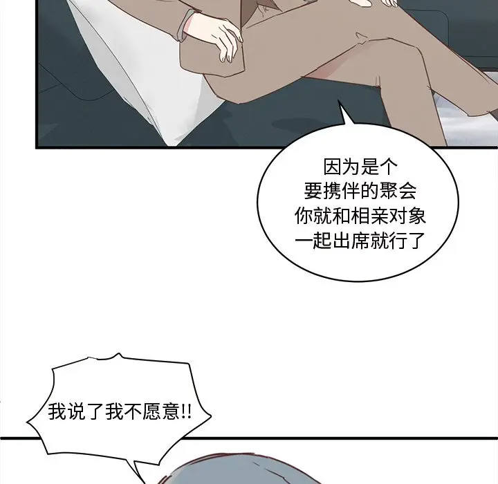 我信你个鬼[顶通]韩漫全集-第 22 话无删减无遮挡章节图片 