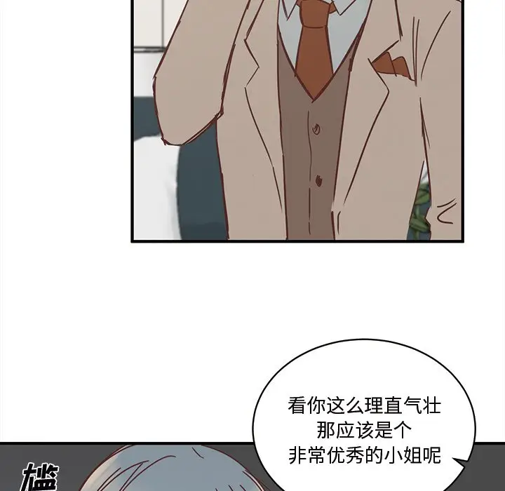 我信你个鬼[顶通]韩漫全集-第 22 话无删减无遮挡章节图片 