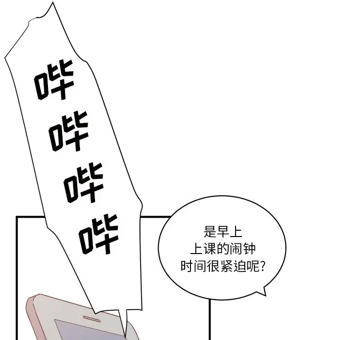 我信你个鬼[顶通]韩漫全集-第 22 话无删减无遮挡章节图片 