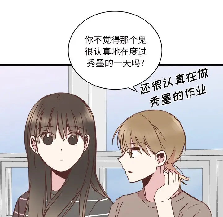 我信你个鬼[顶通]韩漫全集-第 22 话无删减无遮挡章节图片 