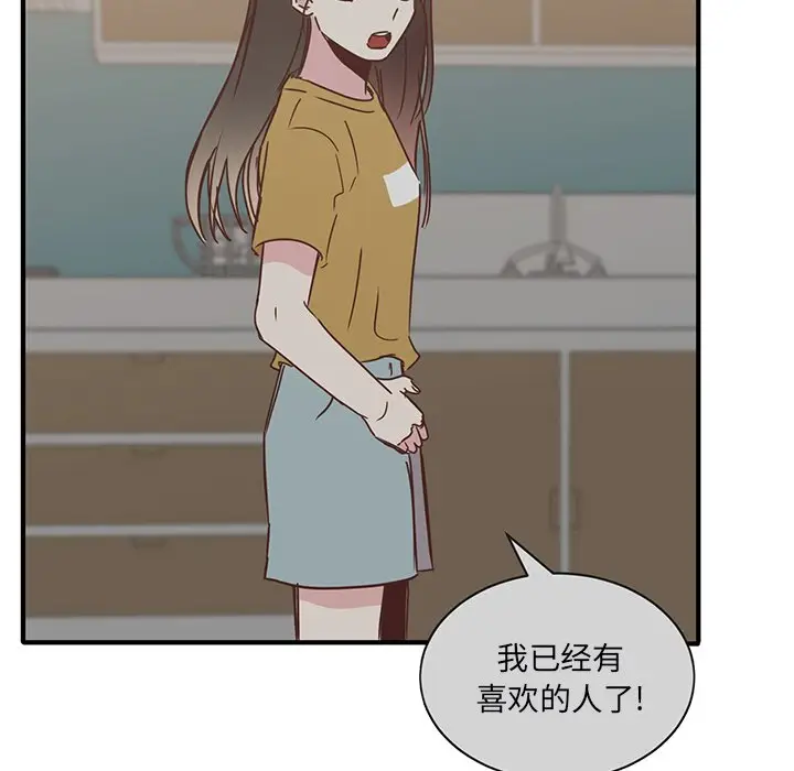 我信你个鬼[顶通]韩漫全集-第 22 话无删减无遮挡章节图片 