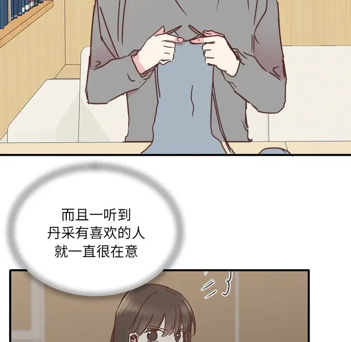 我信你个鬼[顶通]韩漫全集-第 22 话无删减无遮挡章节图片 