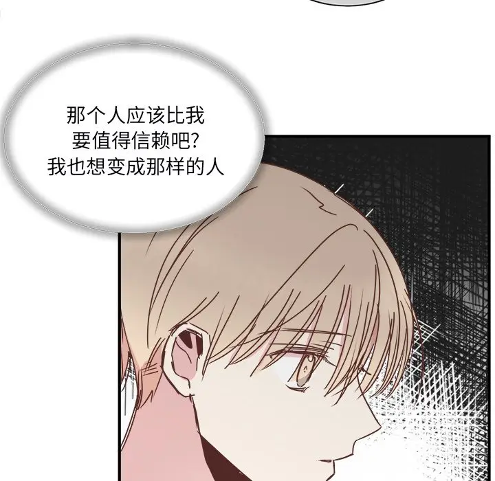 我信你个鬼[顶通]韩漫全集-第 22 话无删减无遮挡章节图片 