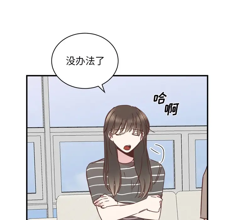 我信你个鬼[顶通]韩漫全集-第 22 话无删减无遮挡章节图片 