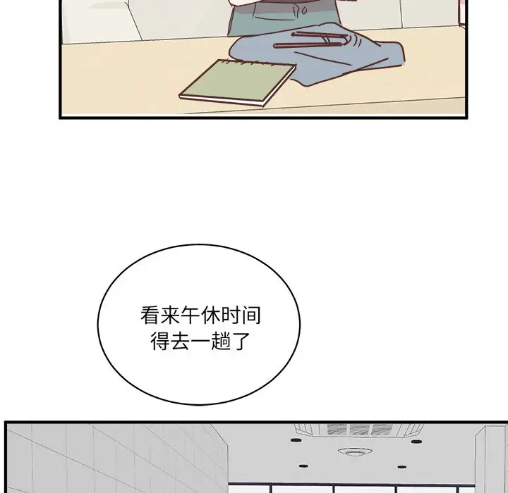 我信你个鬼[顶通]韩漫全集-第 22 话无删减无遮挡章节图片 
