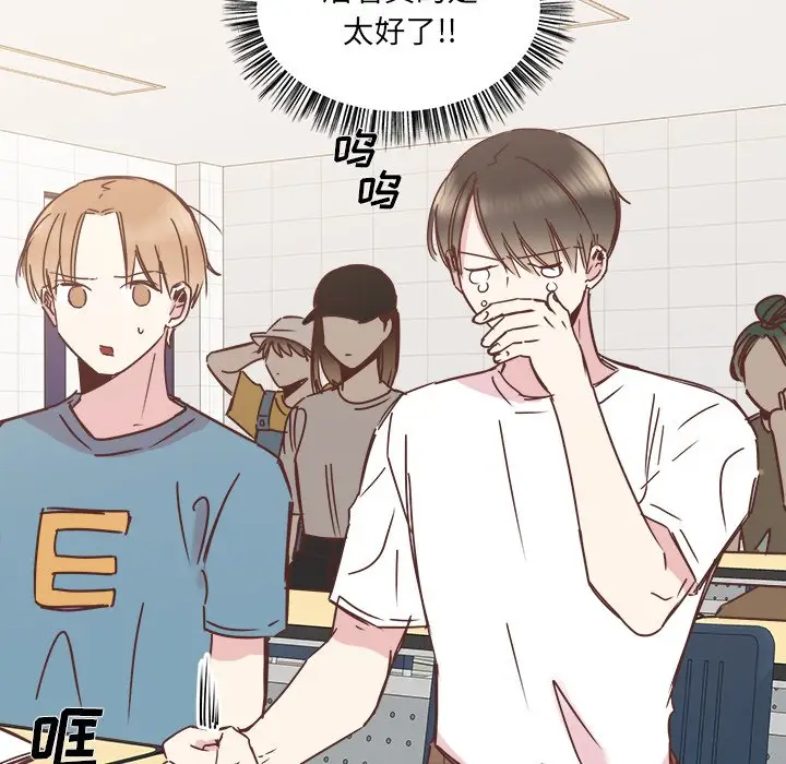 我信你个鬼[顶通]韩漫全集-第 23 话无删减无遮挡章节图片 