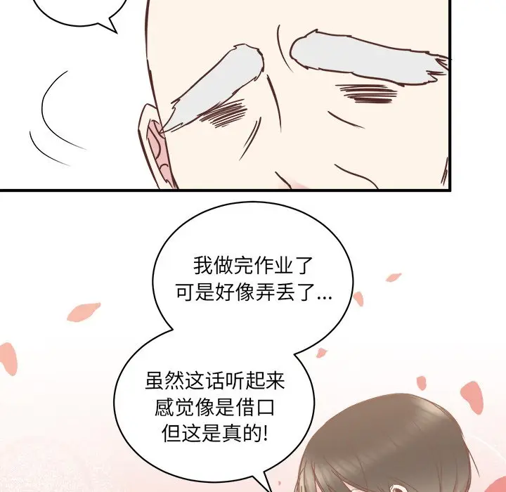 我信你个鬼[顶通]韩漫全集-第 23 话无删减无遮挡章节图片 